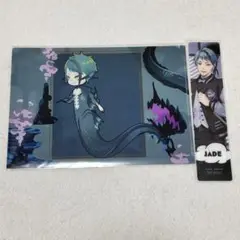 ツイステ　ポップアップ A5クリアファイル 特典 しおり ジェイド