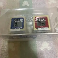 バンダイ CUBE WORLD MAJOR & GRINDERセット シリーズ4