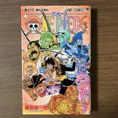 ONE PIECE 1 初版　おまけ付き 希少・初版】 ワンピース 1巻 おまけ付き ONEPIECE 尾田 栄一郎