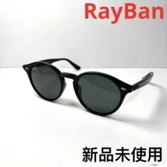 RayBan レイバンサングラスRB2180-F