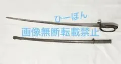 模造刀 桜紋 日本刀