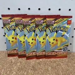 【ポケモンプロモカードパック】 5パック　マクドナルドコラボ