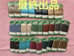 最終出品　廃盤希少　新品未使用　駒印　絹手縫糸　手縫い糸　28個　ちりめん細工