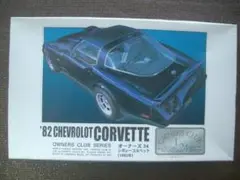 Item thumbnail for item 28a870f4-a1d6-44b1-a430-3d263b39b96c
