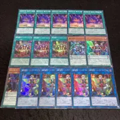 遊戯王 No.4311 SR UR シク 魔界劇団ーハイパーディレクター