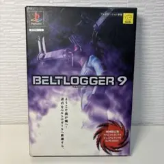 プレイステーション　ベルトロガー 9 初回限定版 スペシャルボックス