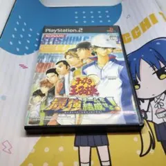 テニスの王子様 最強チームを結成せよ! PS2