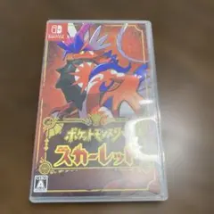 ポケットモンスター スカーレット