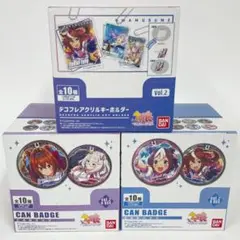 未開封 ウマ娘 缶バッジ アクリルキーホルダー 計30点 3箱まとめてセット