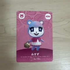 あつ森 amiiboカード みすず