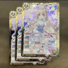 ［オーロラバタフライコーデ］白鳥ひめ　3枚　バトルスピリッツ　アイカツ！
