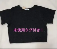 最終価格！レディアゼル❤︎黒カットソー⭐︎未使用タグ付き！