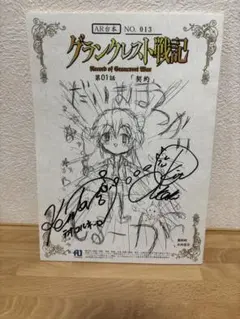 上田麗奈 直筆サイン色紙 天空のアムネジア」，上田麗奈さんの直筆サイン色紙が当たるRT
