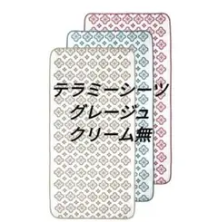 【新品・未使用】グラントイーワンズ テラミーシーツ テラヘルツ マイナスイオン 新品・未使用】グラントイーワンズ テラミーシーツ テラヘルツ