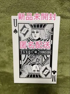【新品未開封】東方神起 Spellbound スリスリ アルバム トランプ付⭐︎