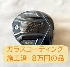 jBEAM KZ-5 ドライバー 10.5° 455cc ヘッドのみ　付属品有 新品】 J BEAM KZ-5 ブラックエディション ドライバー ヘッド
