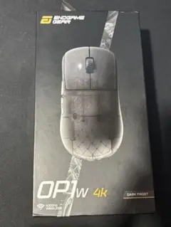 Endgame Gear OP1w 4K ダークフロスト