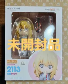 四月は君の嘘　宮園かをり　ねんどろいど　フィギュア Amazon | ねんどろいどらいと 四月は君の嘘 宮園 かをり