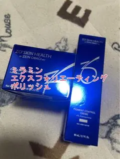 ゼオスキン