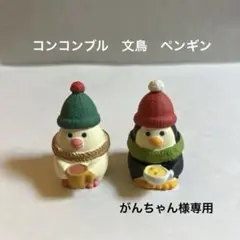 Item thumbnail for item 0551b4b6-b7d7-4aa9-8b62-c0a01aea93dc