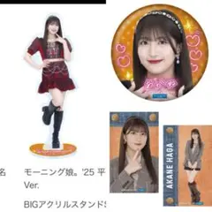 Item thumbnail for item 527e4957-af8f-4b03-894f-5036ba50eab8