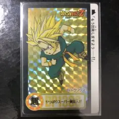 Item thumbnail for item 9fae901b-7f46-4ee9-83bf-9a82c70437d3