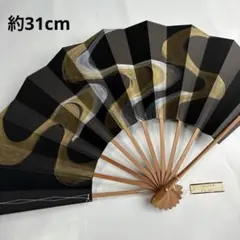 (957)舞扇　約31cm 手描き　黒　金銀　流水　煤竹