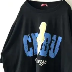 セブ CEBU OK kaayo グッド Tシャツ ブラック 黒 古着