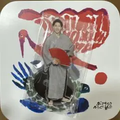尾上右近　アクリルスタンド