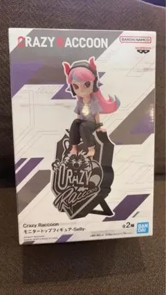 Crazy Raccoon Selly フィギュア　新品