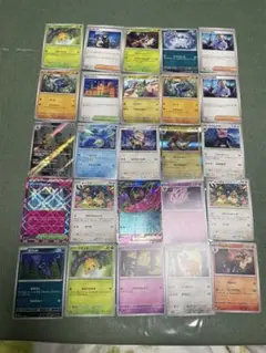 ポケモンカード25枚