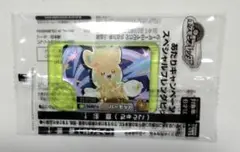 ポケモンフレンダ　あたりキャンペーン　パーモット【未開封】