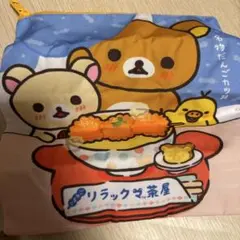 サンエックス　リラックマ　ガチャガチャ