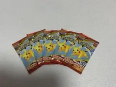 ポケカ　ハッピーセット未開封5パック