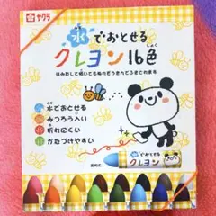 Item thumbnail for item 78094aa9-c1b1-46b7-8abc-24cca762832d