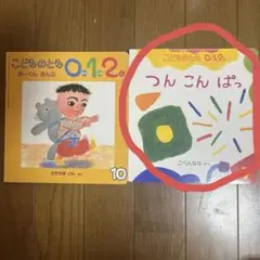 Item thumbnail for item e61d579c-a323-4eeb-ad28-86c8e25b5eeb