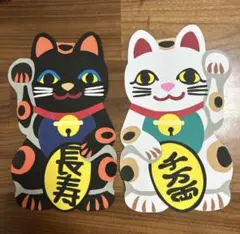 壁面飾り　招き猫セット　グレー黒猫　デイサービス　縁起物　ハンドメイド