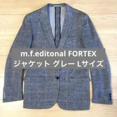 m.f.editonal FORTEX ジャケット グレー Lサイズ