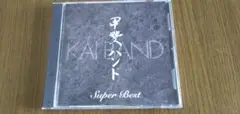 甲斐バンド スーパーベスト　CD