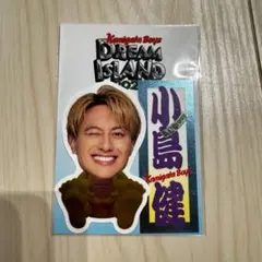 小島健　ドリアイ　カミガタボーイズ　ステッカー