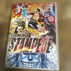 劇場版 ONE PIECE STAMPEDE スタンダード・エディション('1…