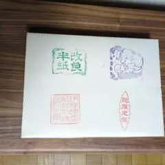 Item thumbnail for item 9a8253bd-bbd0-49b6-8ab4-d0cc248fe5c7