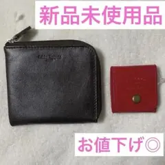 コインケース セット