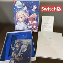 月姫 -A piece of blue glass moon- Switch