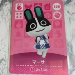 あつまれどうぶつの森 マーサ 335