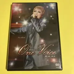星組 宝塚バウホール公演 歌声をひとつに… One Voice