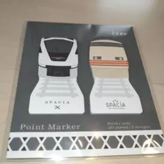 スペーシアX 付箋 東武 鉄道 オリジナル ノベルティ 鉄オタ