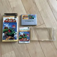 スーパー ワギャンランド