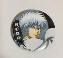 銀魂　キャラバッジコレクション　坂田銀時　過去　缶バッジ