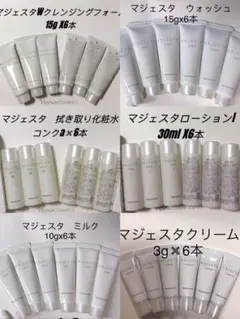 新入荷aマジェスタサンプル 6x6